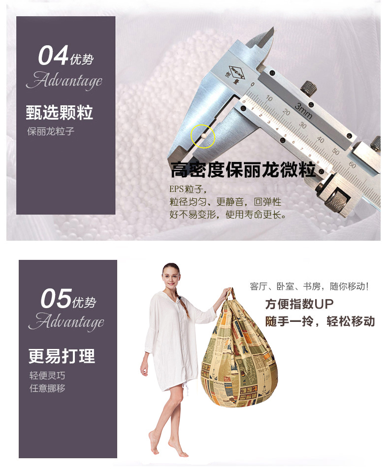 奢華型luckysac豆袋懶人沙發(fā)高密度保麗龍粒子填充。