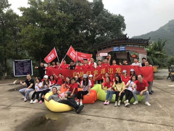 泰順歸來 尚都家居lucksayc懶人沙發(fā)團隊“從心出發(fā)”回顧總結