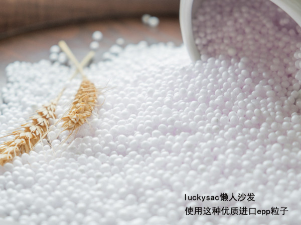 豆袋懶人沙發(fā)選購(gòu)需要注意哪些技巧？