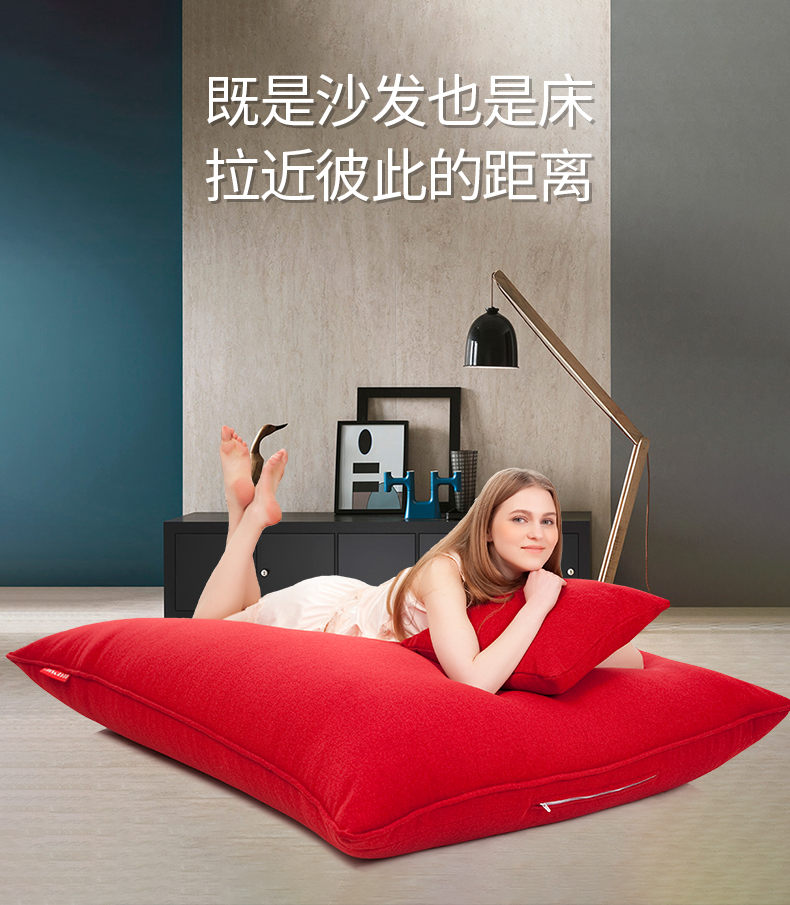 LUCKYSAC簡約豆袋午休床既可當沙發(fā)用，也可以當床用。