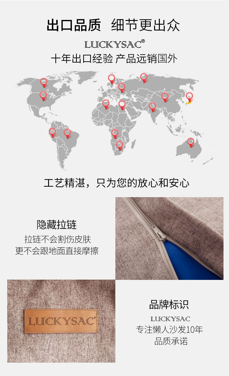 LUCKYSAC簡約豆袋午休床出口品質(zhì)，國內(nèi)價格