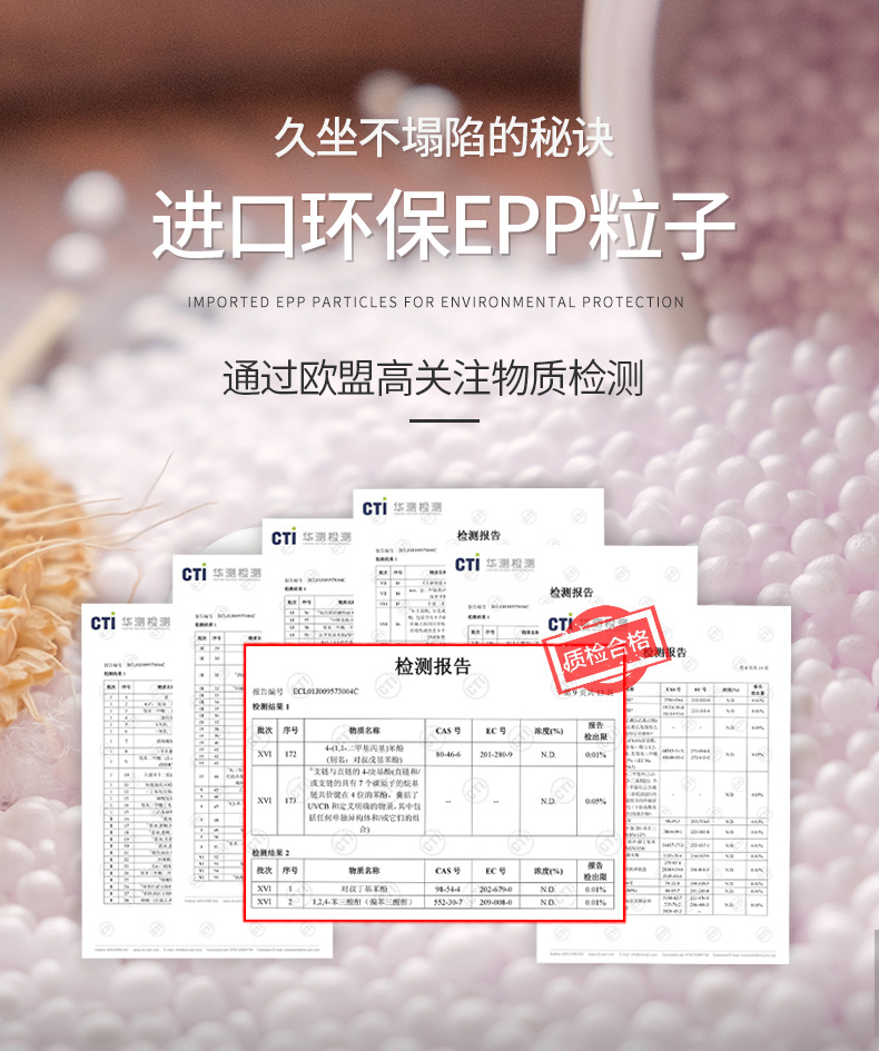 LUCKYSAC折疊沙發(fā)午休床采用進口EPP粒子填充物。