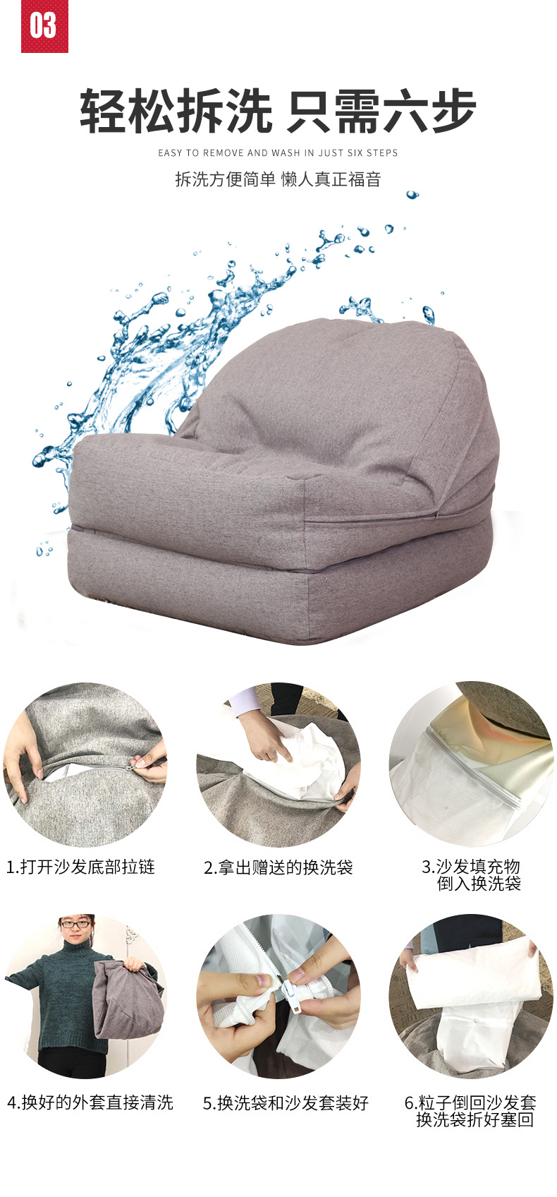 LUCKYSAC折疊沙發(fā)午休床輕松拆洗。