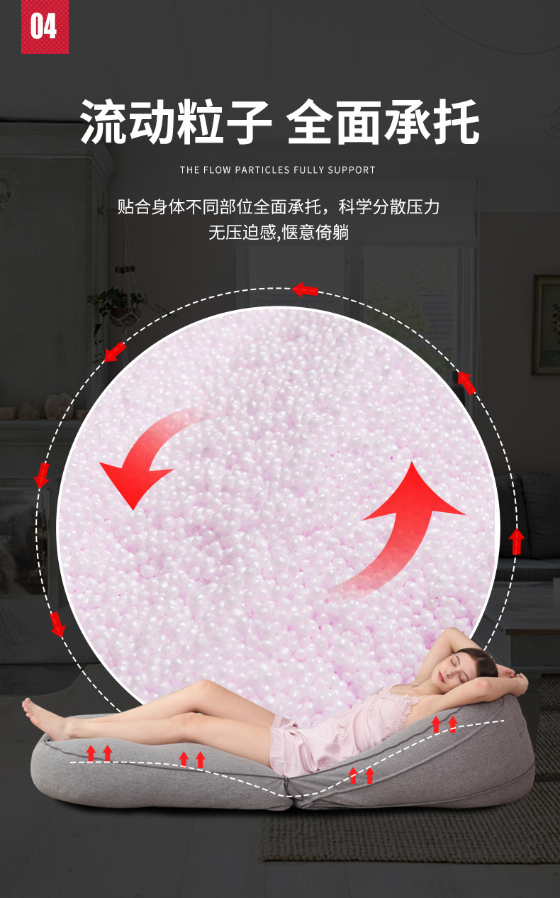 LUCKYSAC折疊沙發(fā)午休床貼合身心，分散壓力。