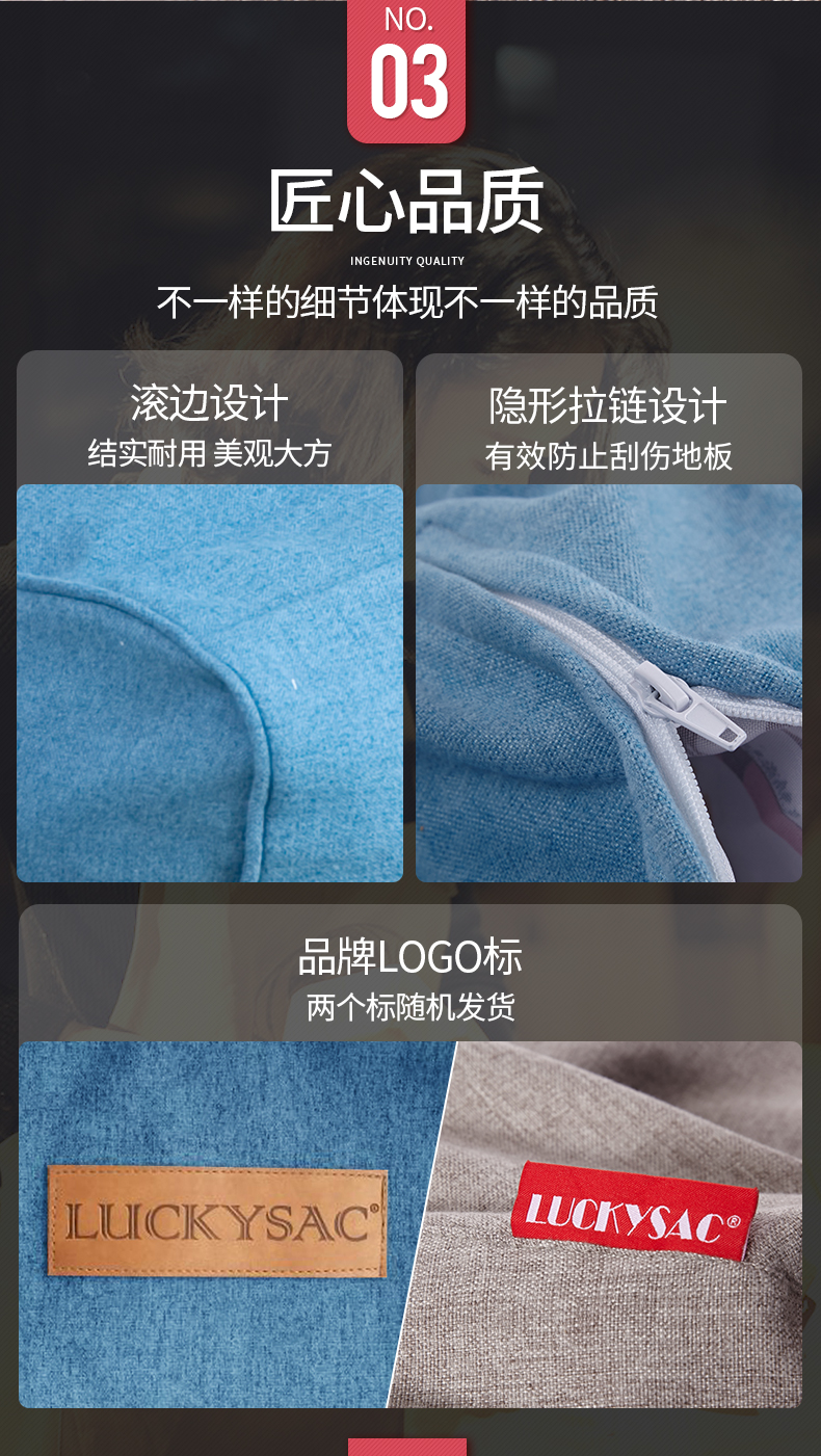 LUCKYSAC簡(jiǎn)約現(xiàn)代懶人沙發(fā)床-匠心品質(zhì)。
