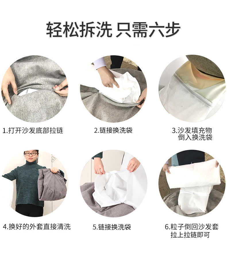 LUCKYSAC簡(jiǎn)約現(xiàn)代懶人沙發(fā)床