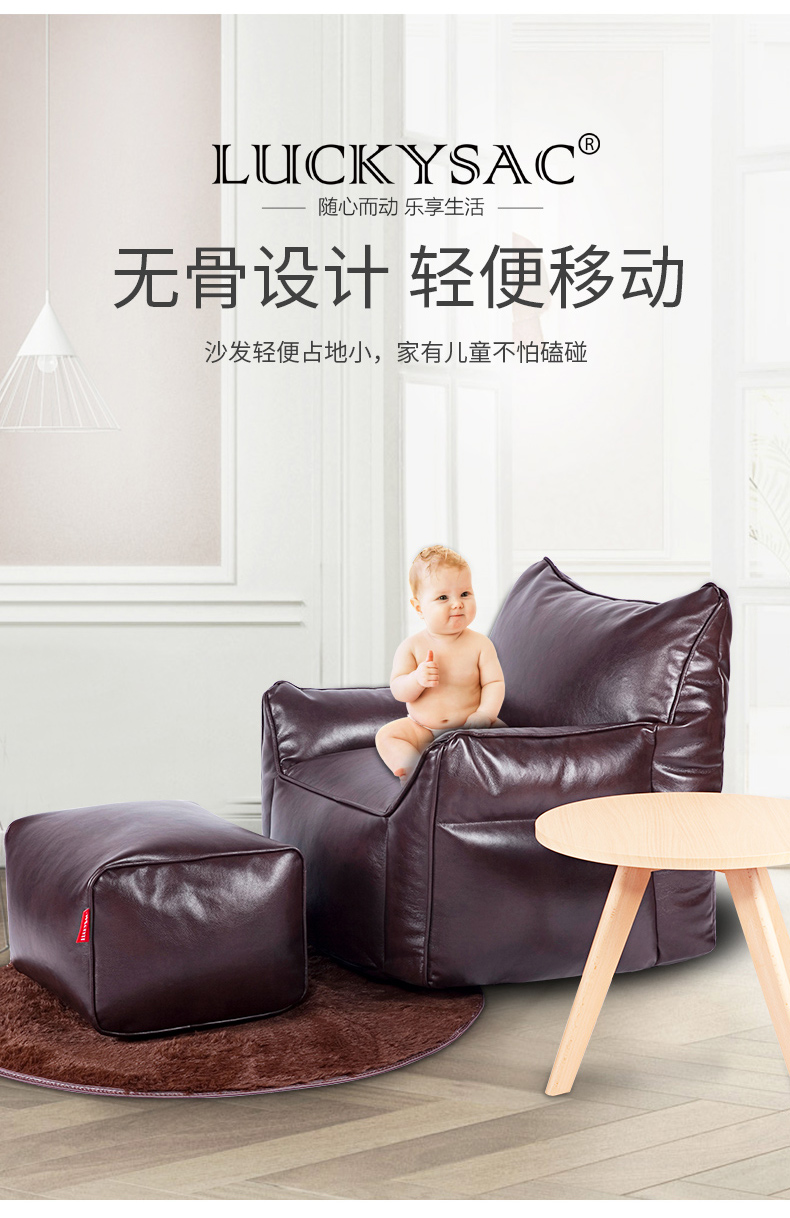 PU皮方型懶人沙發(fā),LUCKYSAC休閑懶人沙發(fā)無(wú)骨設(shè)計(jì)，輕便。