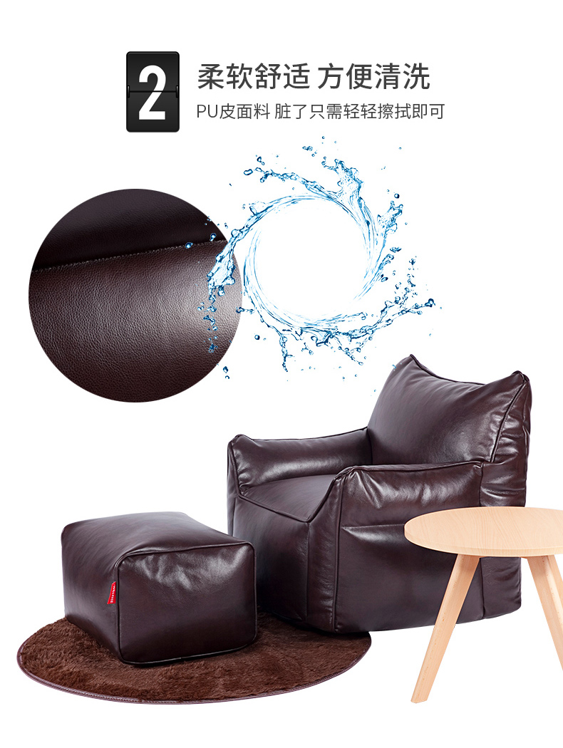 PU皮方型懶人沙發(fā),LUCKYSAC休閑懶人沙發(fā)輕松換洗。