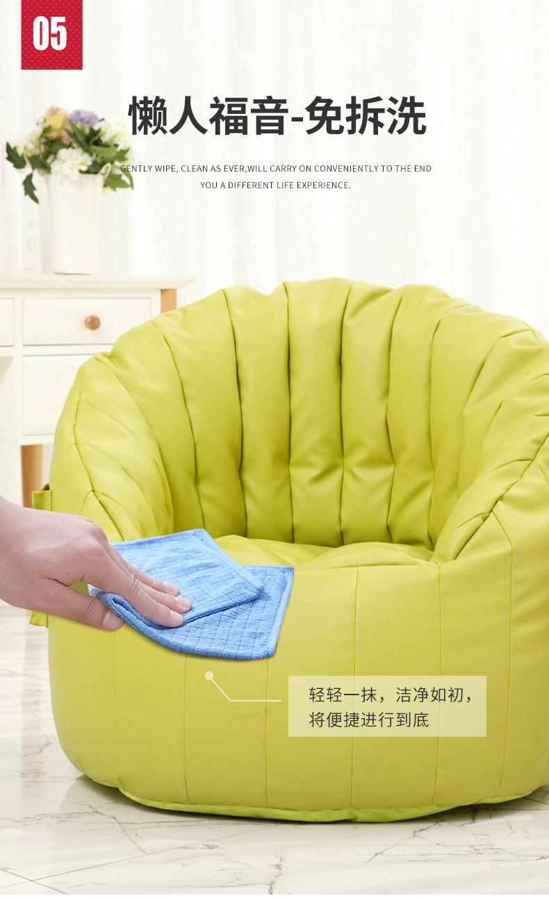 皮革懶人沙發(fā),PU皮懶人沙發(fā),LUCKYSAC酒店用沙發(fā)免拆洗，易打理