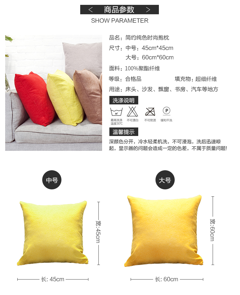 LUCKYSAC靠枕，腰靠沙發(fā)抱枕