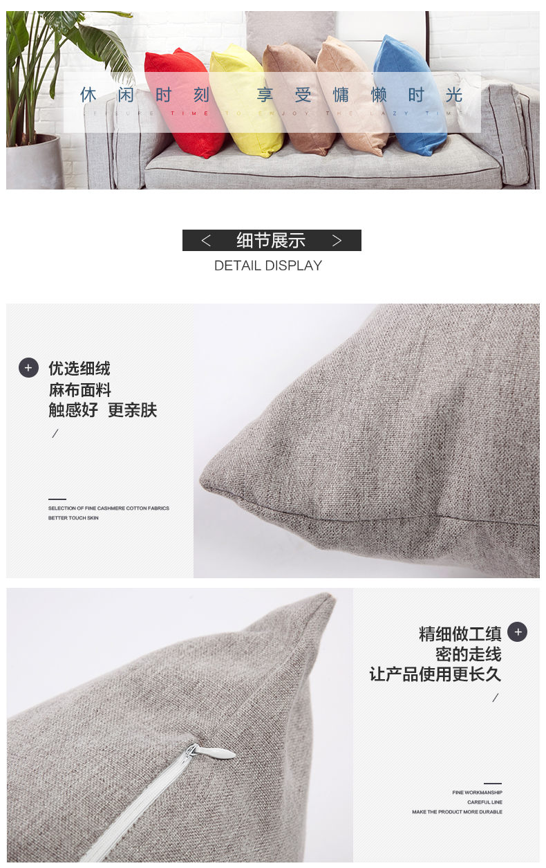 LUCKYSAC靠枕，腰靠沙發(fā)抱枕