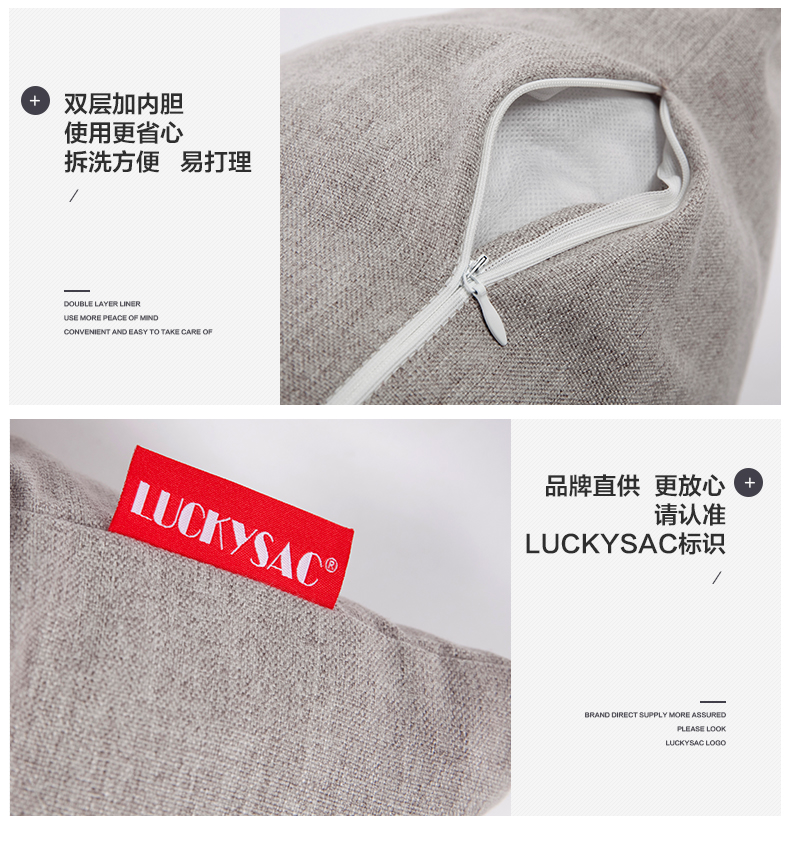 靠枕，LUCKYSAC腰靠沙發(fā)抱枕