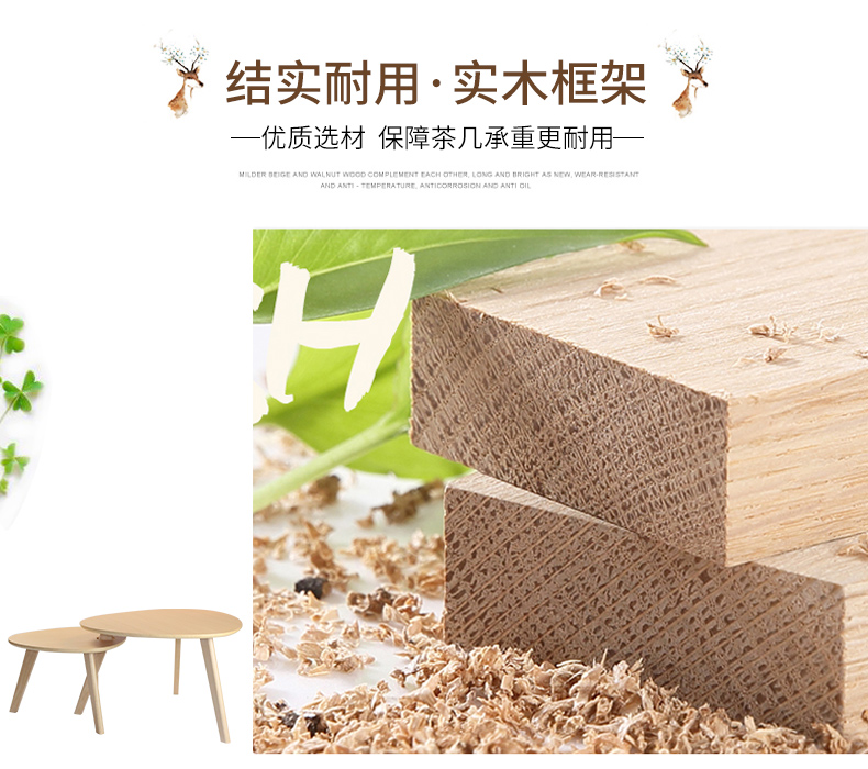 實木高低三角陽臺小茶幾-精選材質(zhì)，保障承重耐用。