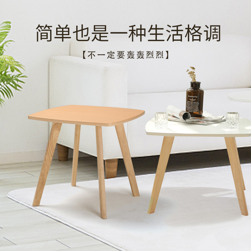 北歐風沙發(fā)邊角幾,LUCKYSACl休閑家具實木小桌子，簡單也是一種生活格調！