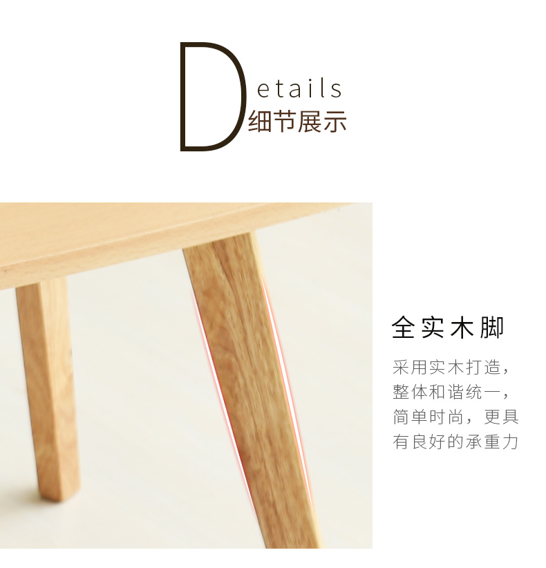 LUCKYSAC實木長方形小茶幾，簡單大氣實木家具