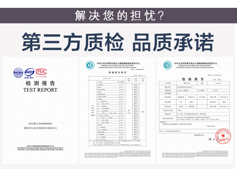 這款無印款豆袋沙發(fā)通過專業(yè)檢測機構檢測。