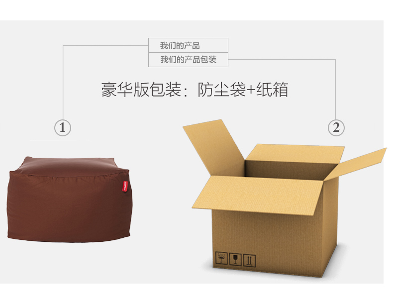 無印款豆袋沙發(fā)送禮有面兒。