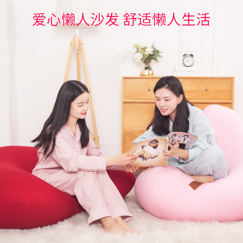 luckysac愛(ài)心懶人沙發(fā)，心心懶人沙發(fā)打造舒適懶人生活