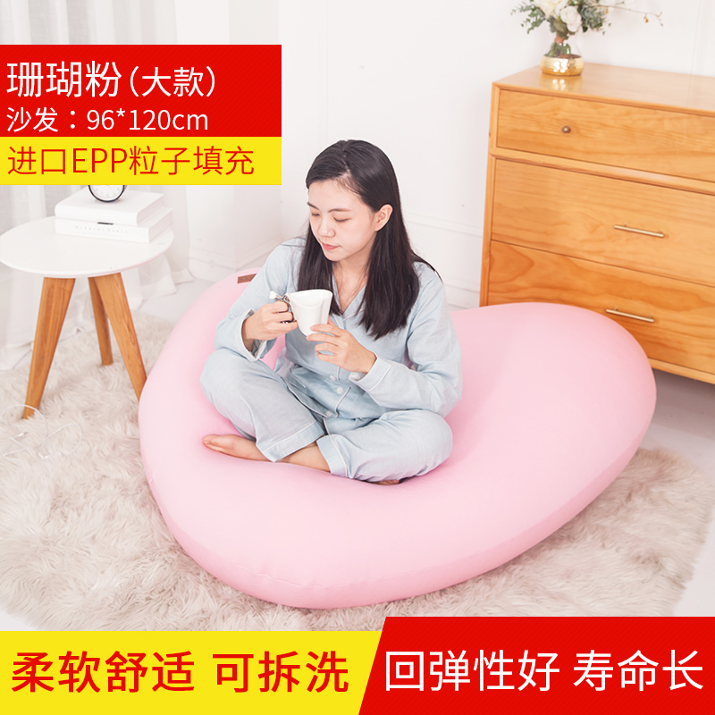 luckysac愛(ài)心懶人沙發(fā)，心心懶人沙發(fā)柔軟舒適