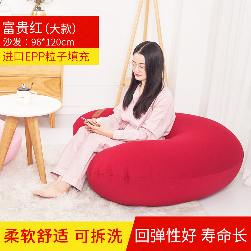 luckysac愛(ài)心懶人沙發(fā)，心心懶人沙發(fā)使用壽命長(zhǎng)