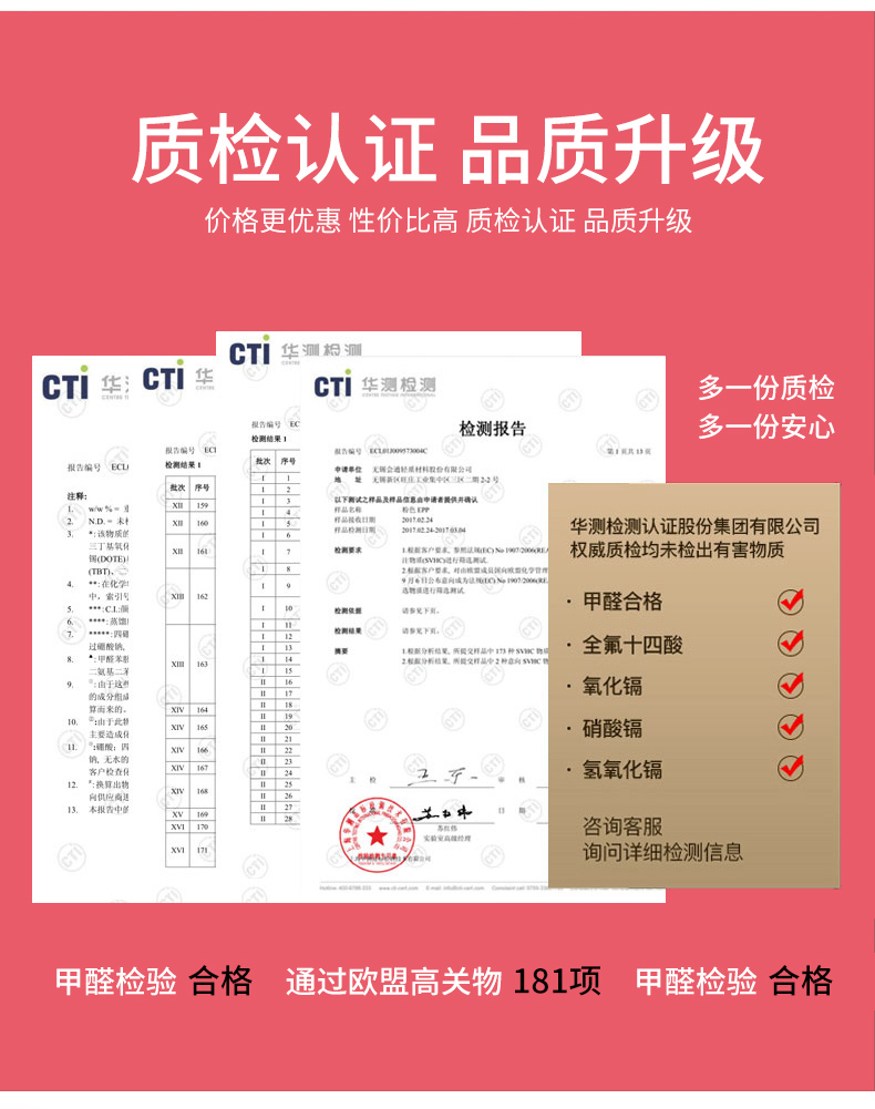 luckysac愛(ài)心懶人沙發(fā)，心心懶人沙發(fā)質(zhì)檢認(rèn)證