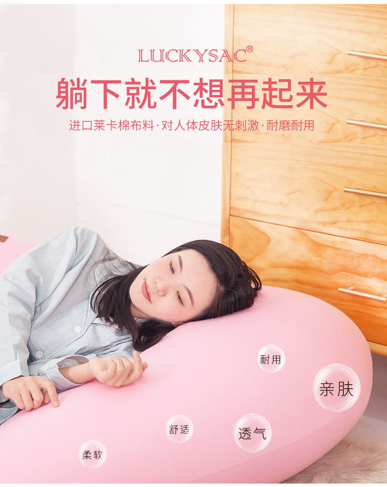 luckysac愛(ài)心懶人沙發(fā)，心心懶人沙發(fā)