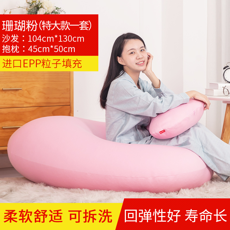 luckysac愛(ài)心懶人沙發(fā)，心心懶人沙發(fā)方便輕松換洗