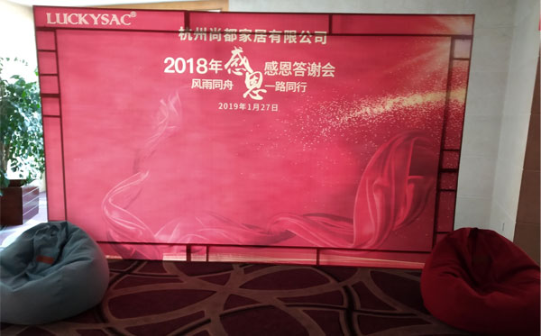 人過留名，雁過留聲！我們休閑家具廠尚都家居還為各位來賓特制了留影簽名壁！