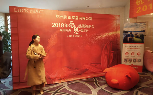豬年，我們休閑家居廠尚都家居也特地定制了大大的紅色豬豬，它也靜靜的等待著它的幸運兒！