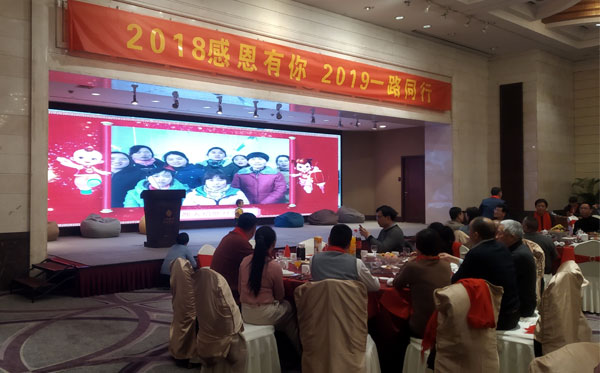 大屏幕上，尚都家居的伙伴們給大家拜年，送祝福！