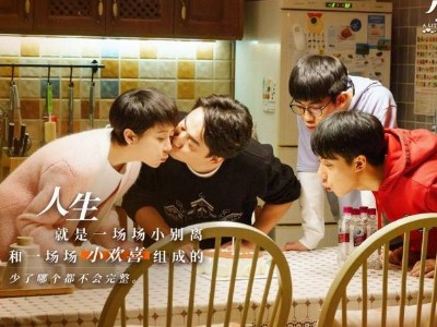 小歡喜同款沙發(fā)來襲！喬衛(wèi)東的“渣男”套路并不渣，懶人沙發(fā)并不懶
